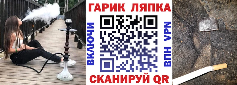 Все наркотики Ипатово Героин АМФ Галлюциногенные грибы Меф мяу мяу ГАШ