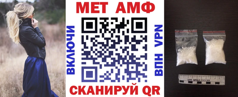 Amphetamine 97%  блэк спрут как зайти  Ипатово 
