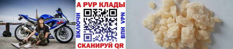 где купить наркотик  ОМГ ОМГ ССЫЛКА  APVP крисы CK  Ипатово 