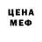 Метадон VHQ Ser Jag