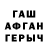 Метадон белоснежный Subgyo Subyo