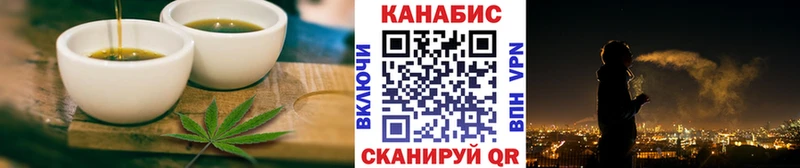 наркотики  Ипатово  Еда ТГК конопля 
