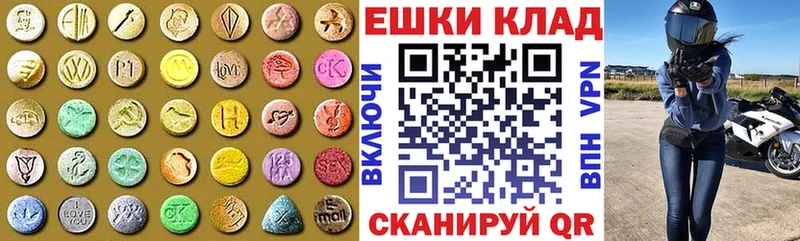 ЭКСТАЗИ VHQ  сколько стоит  МЕГА ССЫЛКА  Ипатово 