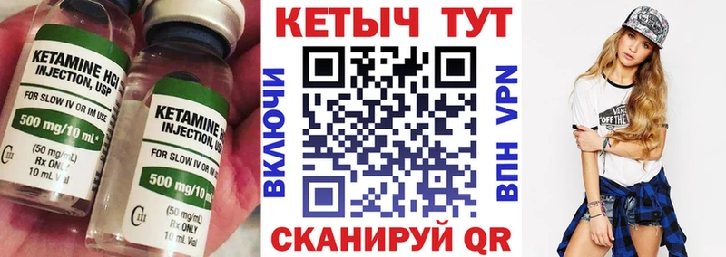 гидра онион  Ипатово  КЕТАМИН VHQ 