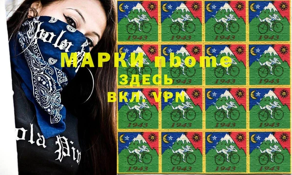 ALPHA PVP Алзамай