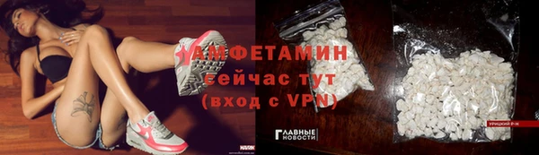 ALPHA PVP Алзамай