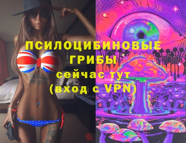 альфа пвп VHQ Алексеевка