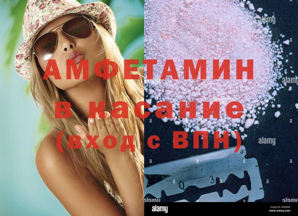 альфа пвп VHQ Алексеевка