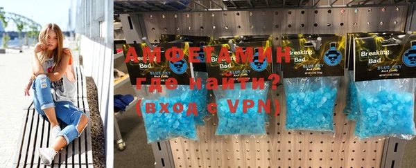 ALPHA PVP Алзамай