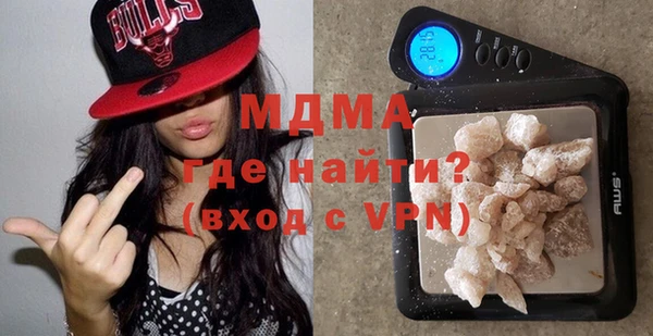 альфа пвп VHQ Алексеевка