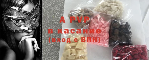 альфа пвп VHQ Алексеевка