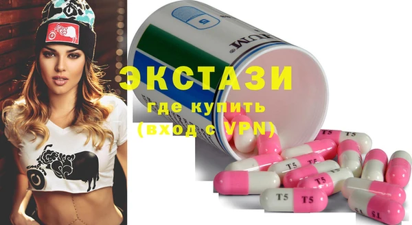альфа пвп VHQ Алексеевка