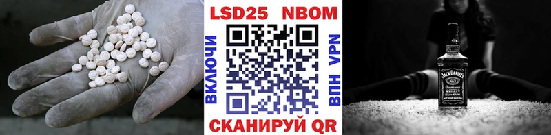 Лсд 25 экстази кислота  Ипатово 