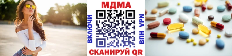 MDMA Molly  где продают   Ипатово 