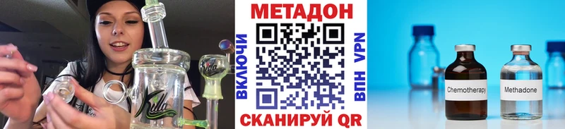 МЕТАДОН мёд  блэк спрут онион  Ипатово 