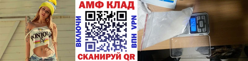 продажа наркотиков  Ипатово  МЕТАМФЕТАМИН Декстрометамфетамин 99.9% 
